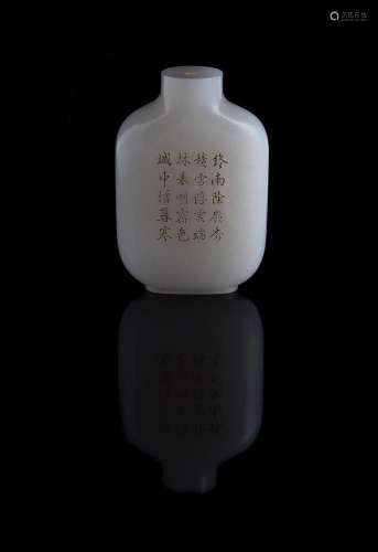 A Chinese white jade snuff bottle