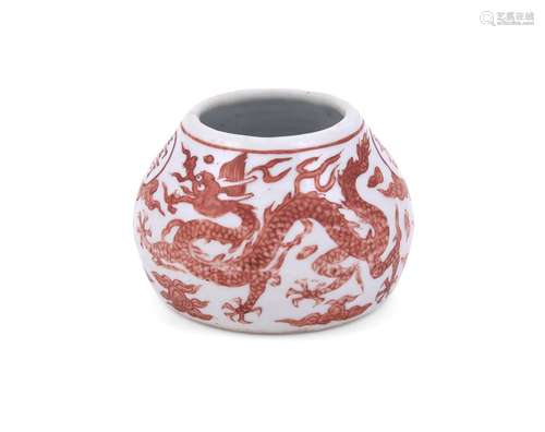 A small Chinese iron red glazed \'Dragon\' jar