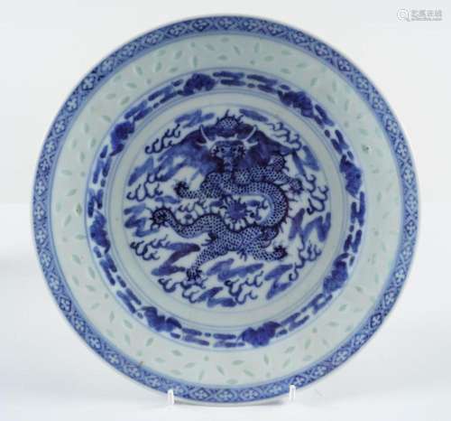 CHINESE BLUE & WHITE DRAGON PLATE