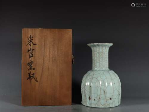 An Old Collection Southern Song Dynasty Xiunei Temple Offici...