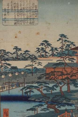 UTAGAWA HIROSHIGE (1797 - 1858)