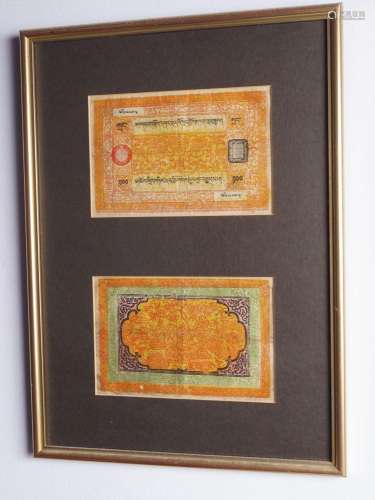 WORLD CURRENCY: TIBET 100 STRANG