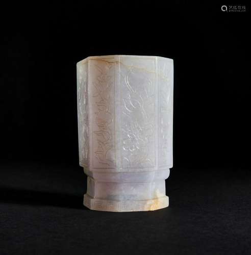 AN ENGRAVED FLORAL CHINESE WHITE JADE FOOTED CUP, QING DYNAS...