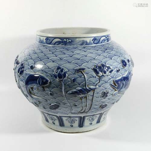 Blue and white carved seaweed jade jar