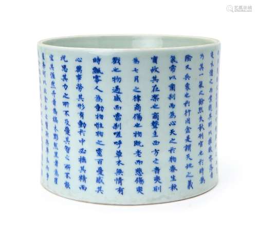 A RARE INSCRIBED BLUE AND WHITE BRUSHPOT (BITONG), KANGXI MA...