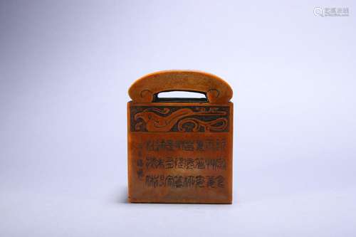 Old collection of Shoushantian Huangshi Beast Poetry Face Pr...