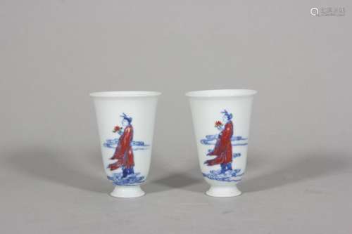 A Pair of Red Toad Palace Folded Osmanthus Bell Cups in Blue...