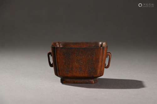 Bamboo Poetry Cup with Two Ears