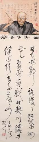 Lin Sanzhi Calligraphy