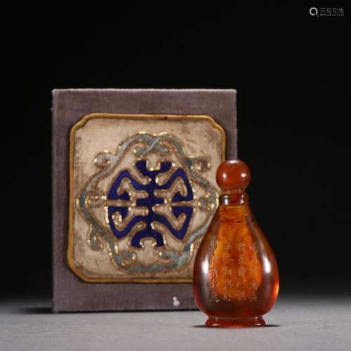 Amber Poetry Snuff Bottle