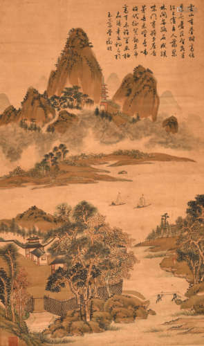 文征明  山水