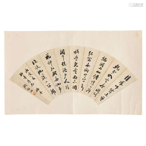 INK CALLIGRAPHY OF FAN SHAPE YAN XISHAN (1883-1960)