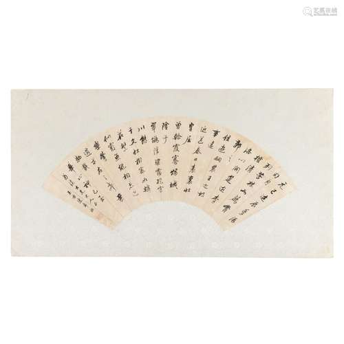 INK CALLIGRAPHY OF FAN SHAPE ATTRIBUTED TO CHEN XIZU (1765-1...