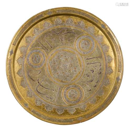 LARGE CAIRO-WARE SILVER AND COPPER INLAID BRASS CHARGER SYRI...