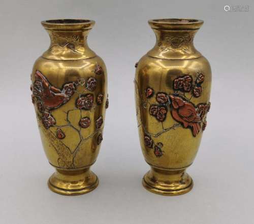 2 SMALL METAL VASES