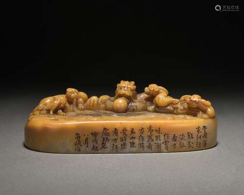 A Tianhuang 'beast' inkstone