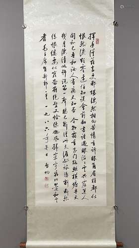 A Qi gong's calligraphy paintin