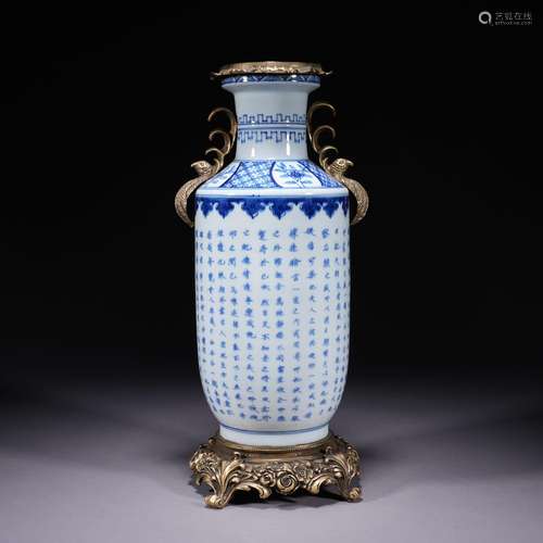 A blue and white 'poems' vase