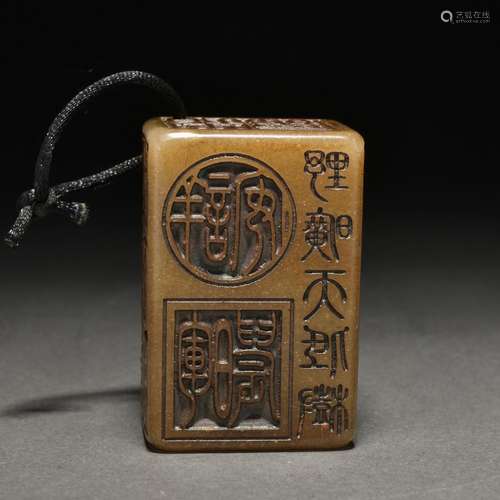 A Tianhuang 'poems' seal