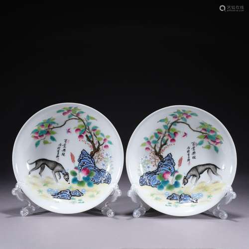 A pair of enamel 'dog' dish