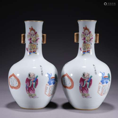 A pair of famille-rose 'figure' vase