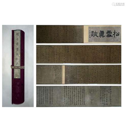 A Zhao mengfu's calligraphy hand scroll