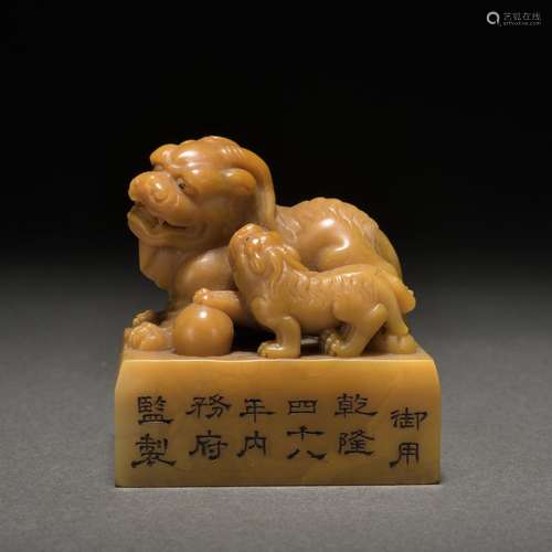 A Tianhuang 'lion' seal