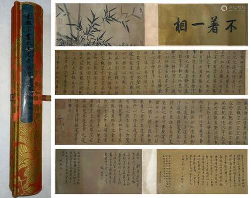 A Song huizong's calligraphy hand scroll