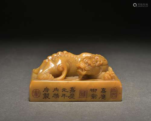 A Tianhuang 'beast' seal