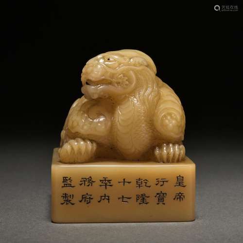 A Tianhuang 'beast' seal