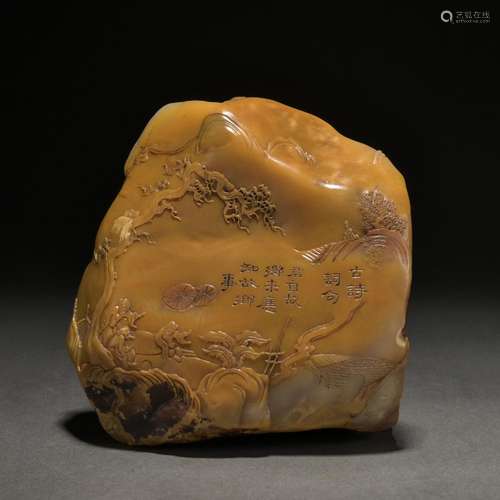 A Tianhuang 'figure and mountain' seal