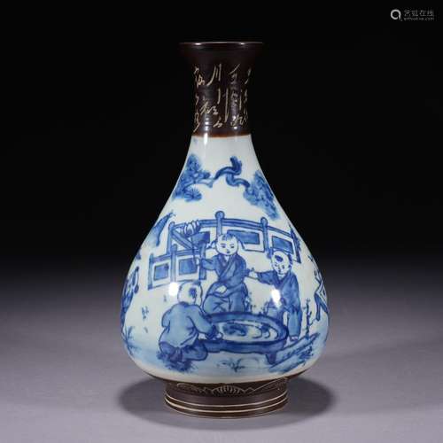 A blue and white 'kids' pear-shaped vase