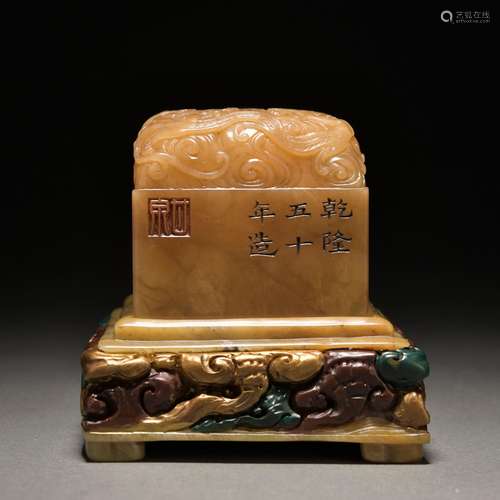 A Tian huang 'poems' seal