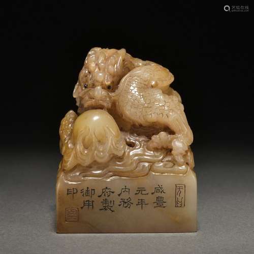 A Tianhuang 'dragon' seal