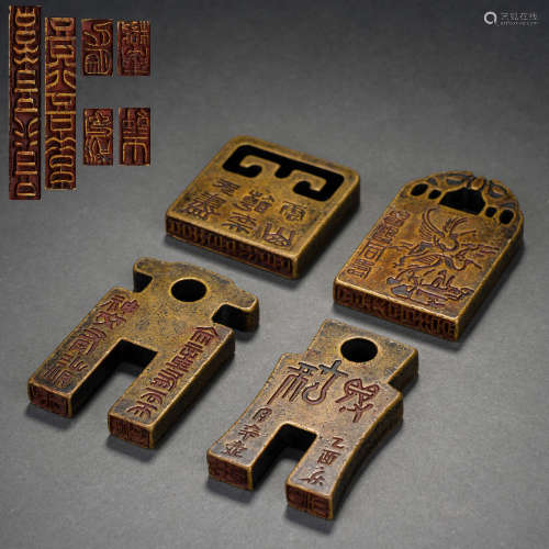 Four Bronze Pieces of Ancient Chinese Inscriptions