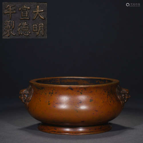 Ming Dynasty Xuande Animal Ear Stove