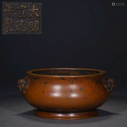 Ming Dynasty Xuande Animal Ear Stove