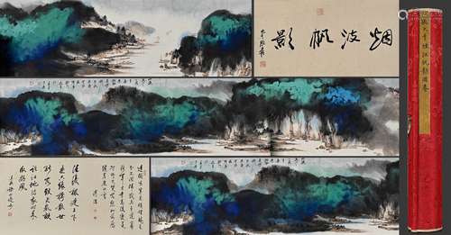 Zhang Daqian's Fine Works (Yanjiang Sail Shadow Map) Handscr...