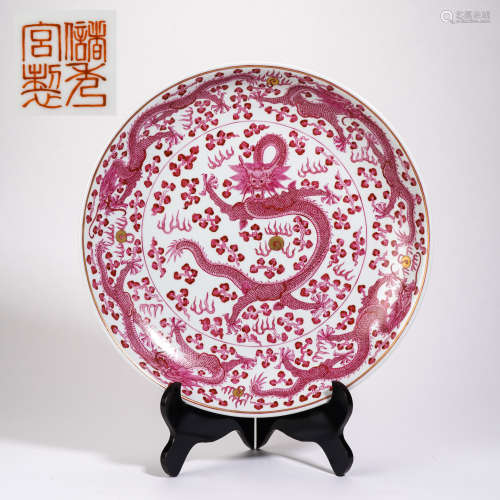 Qing Dynasty Alum red painted gold five dragon dish