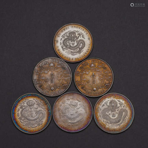 Qing Dynasty Guangxu Yuanbao silver coin