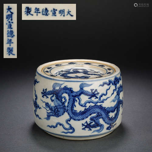 Ming Dynasty blue and white dragon pattern cricket jar