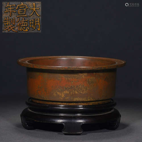 Ming Xuande Year-made Yu-style Furnace