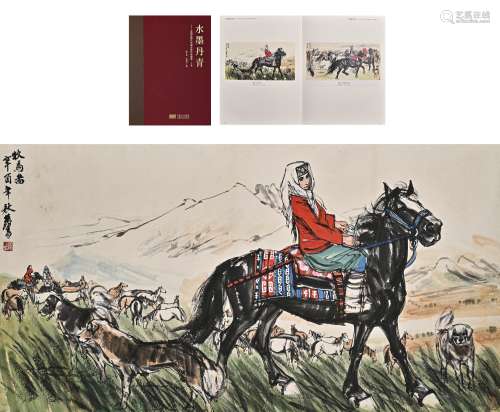 Huang Zhou, Herding Horses with Publications