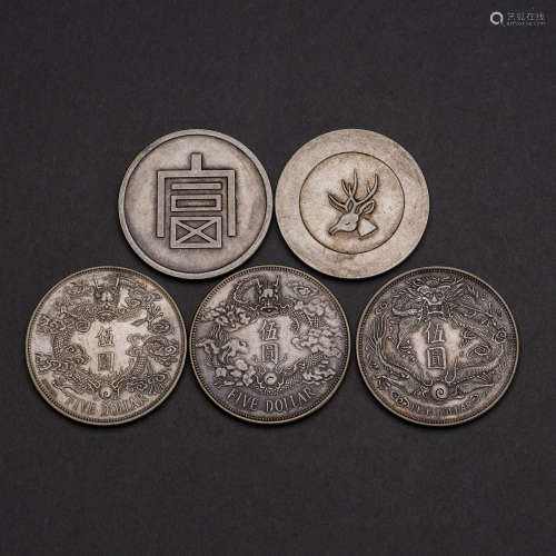 Silver coins from the Qing Dynasty to the Republic of China