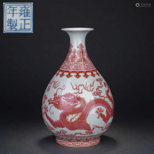 Qing Dynasty alum red dragon pattern chasing pearl jade pot ...