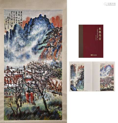 Liu Haisu Huangshan Ancient Town with publications