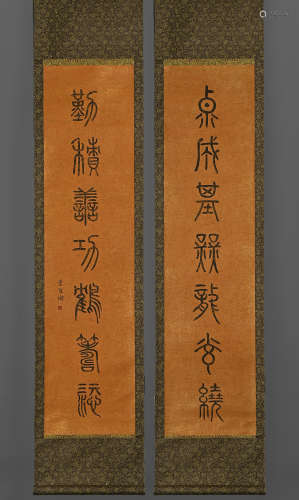 Ye Shengtao (Calligraphy couplet picture) A pair of paper ol...