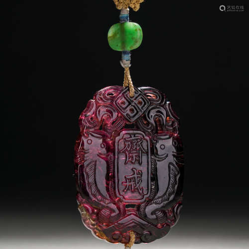 Qing Dynasty tourmaline fasting plaque