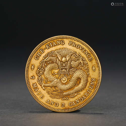 Qing Dynasty Guangxu Yuanbao Gold Coin