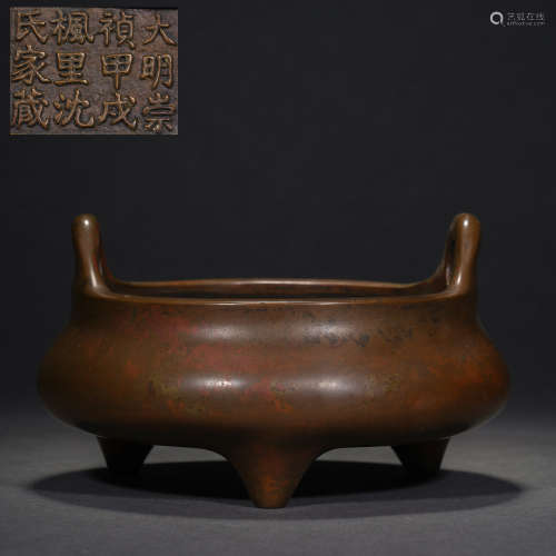 Ming Dynasty Chongzhen Shen family collection of binaural fu...